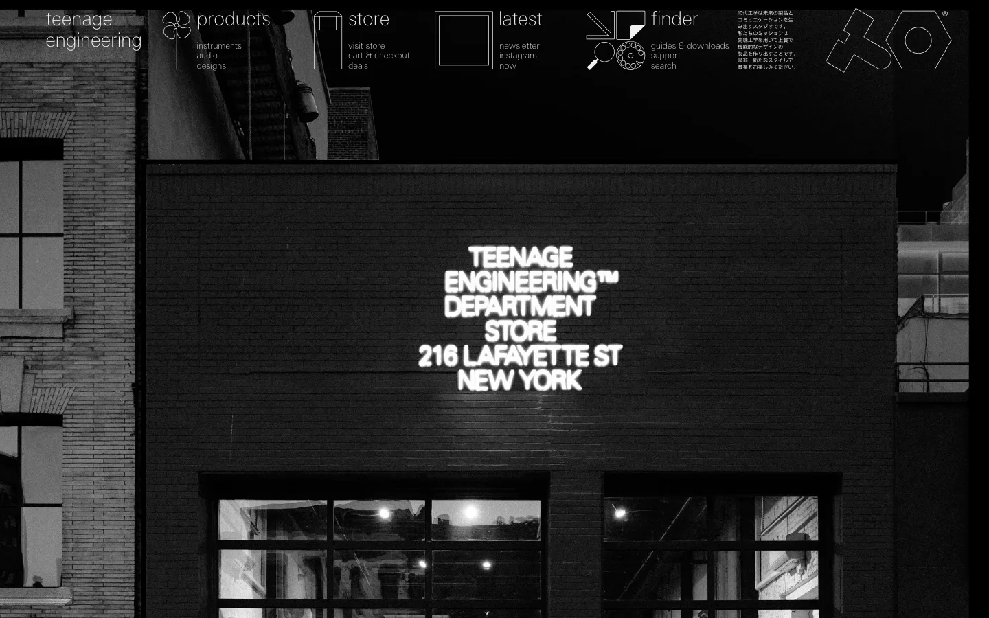 teenage engineering homepage